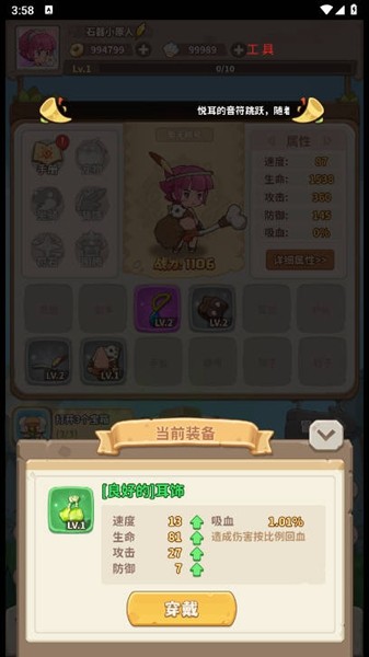 冒险与召唤无限内购版 v1.0