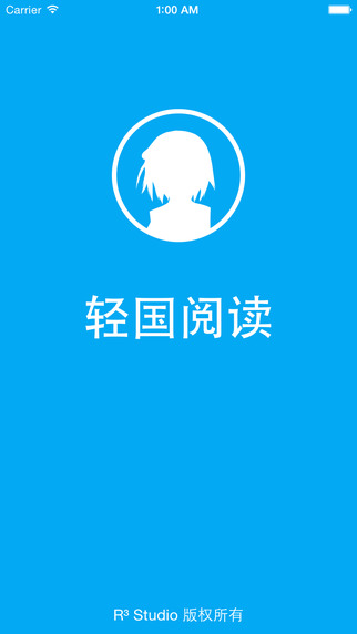 轻国阅读