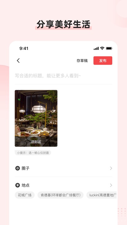 探店吃喝玩乐 探店吃喝玩乐