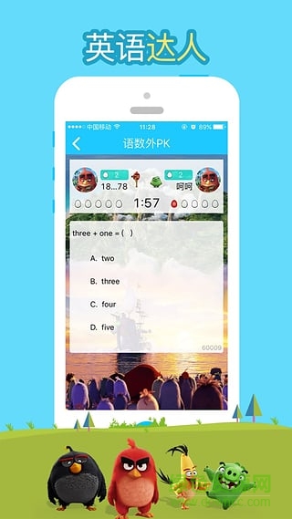 小蛮