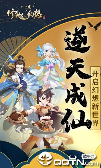 修仙幻想异色之瞳