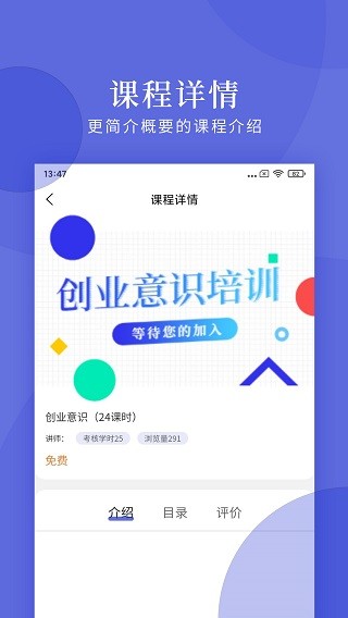 亿知林 亿知林
