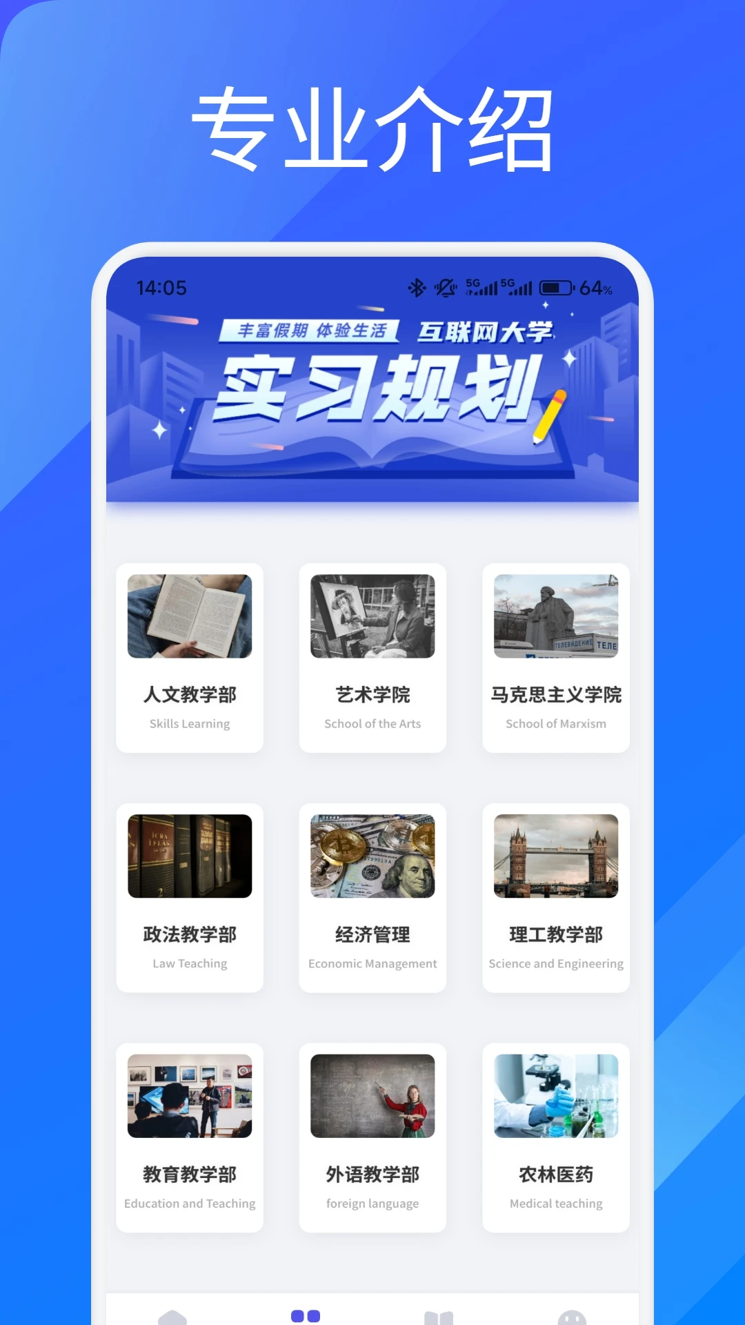 听君阁集