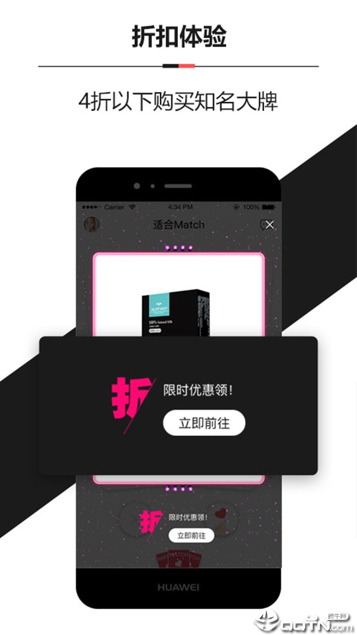 适合Match 适合Match