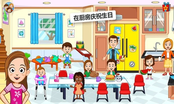 奇妙梦幻小镇 奇妙梦幻小镇