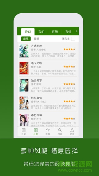 笔下文学