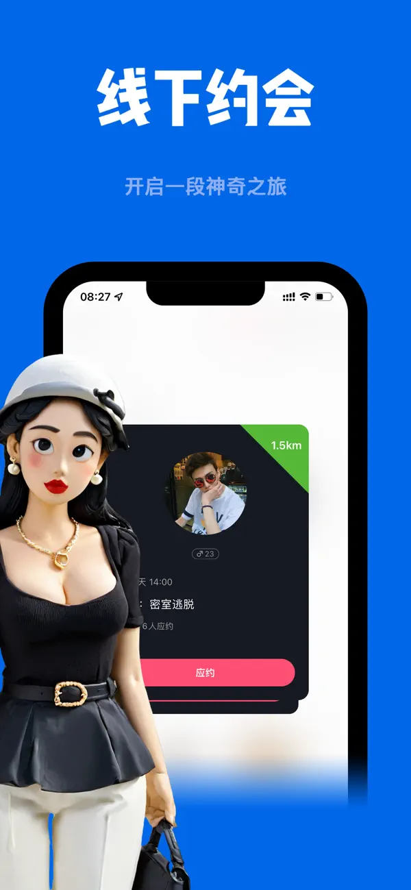 约吗苹果最新版