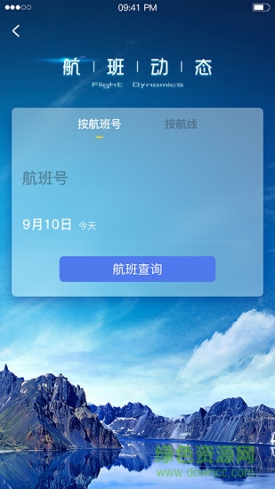 果核旅行 果核旅行