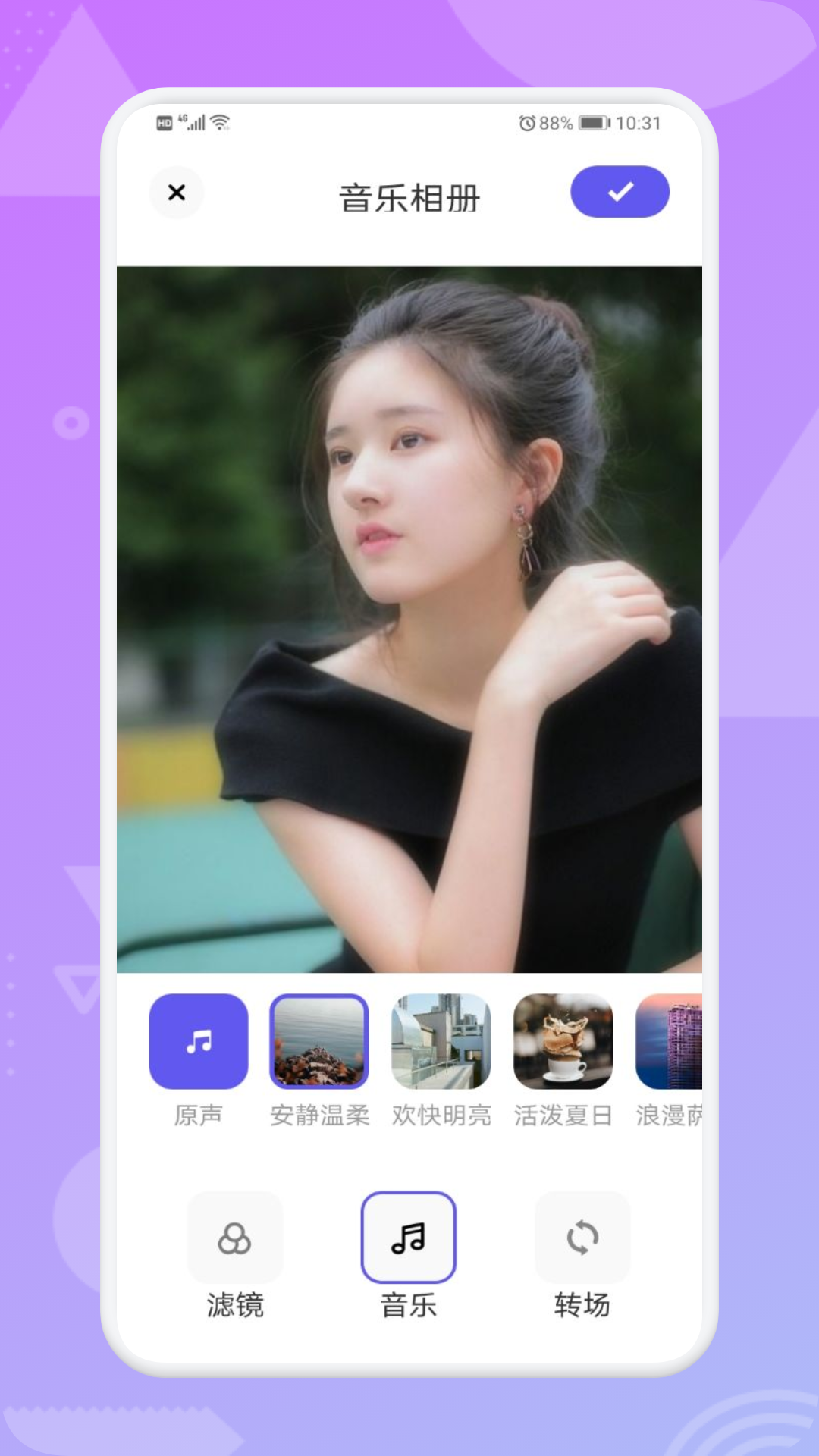美忆相册