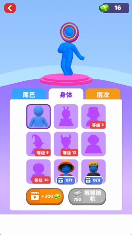 奔跑吧伙伴