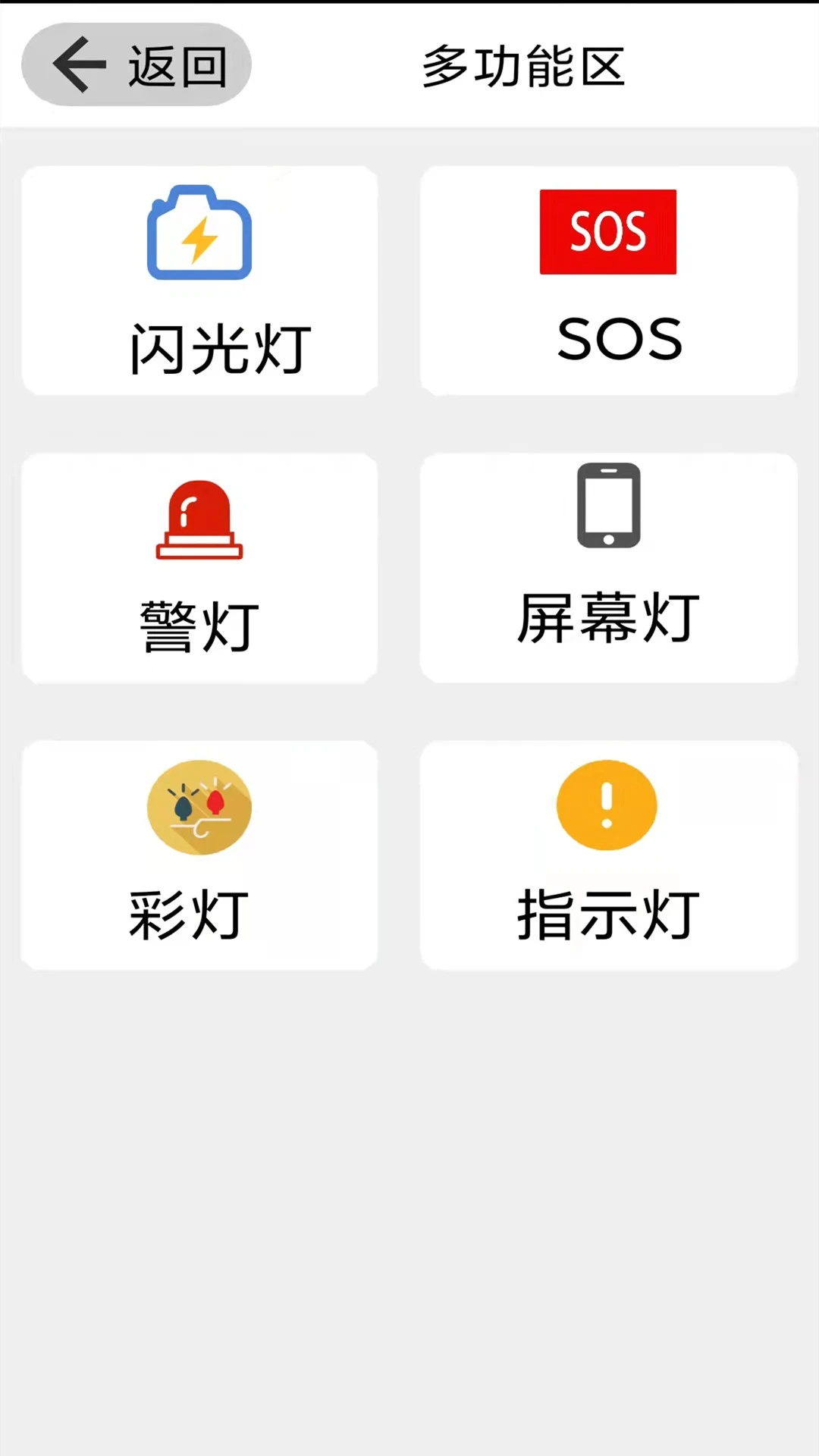 大字版 大字版