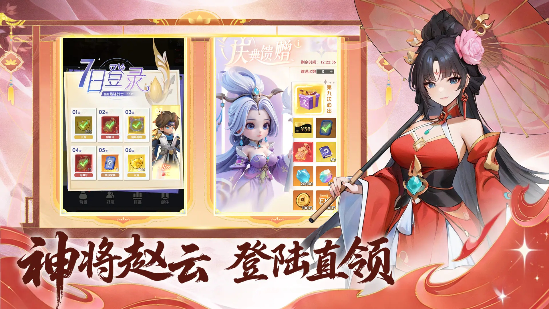 三国五虎将