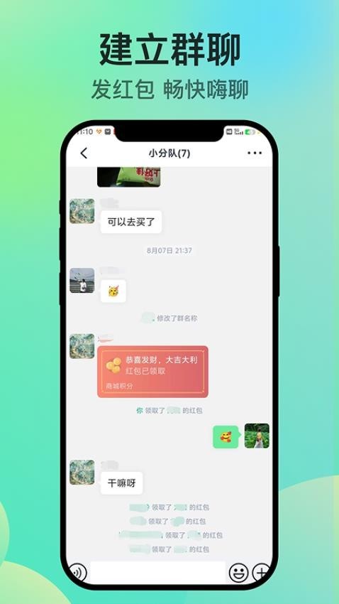 知兴话