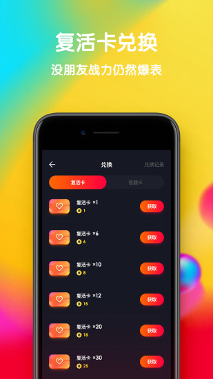 百万得主