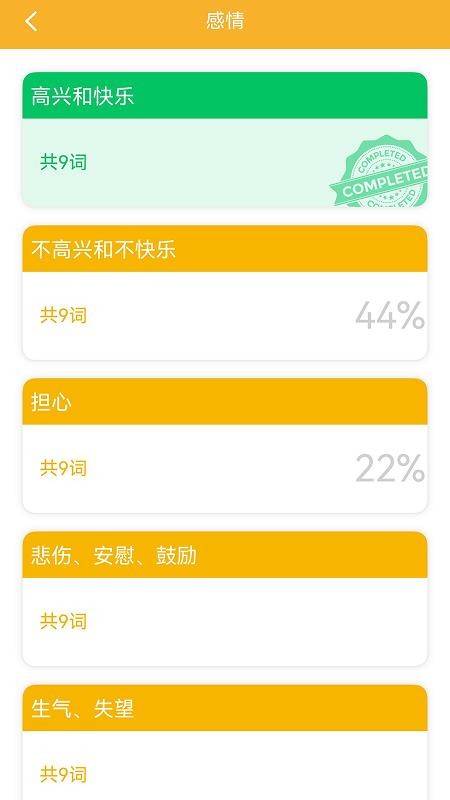 韩语旅游口语999句