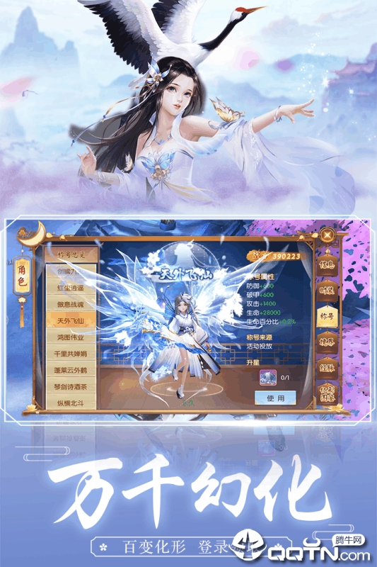 执手天涯