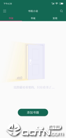 书阳小说
