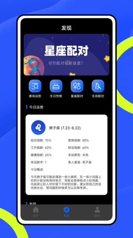 文墨紫薇斗数天机