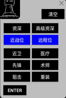 明日方舟游戏