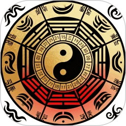 八字排盘