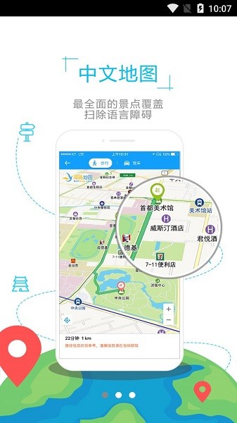 葡萄牙地图