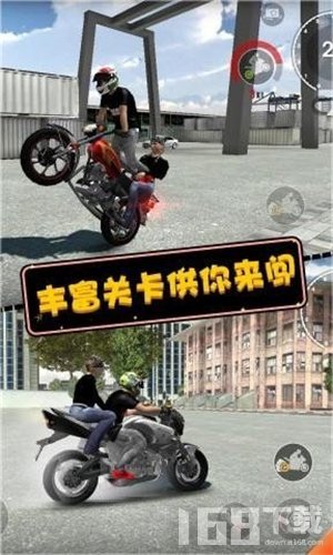 摩托英雄传奇 摩托英雄传奇