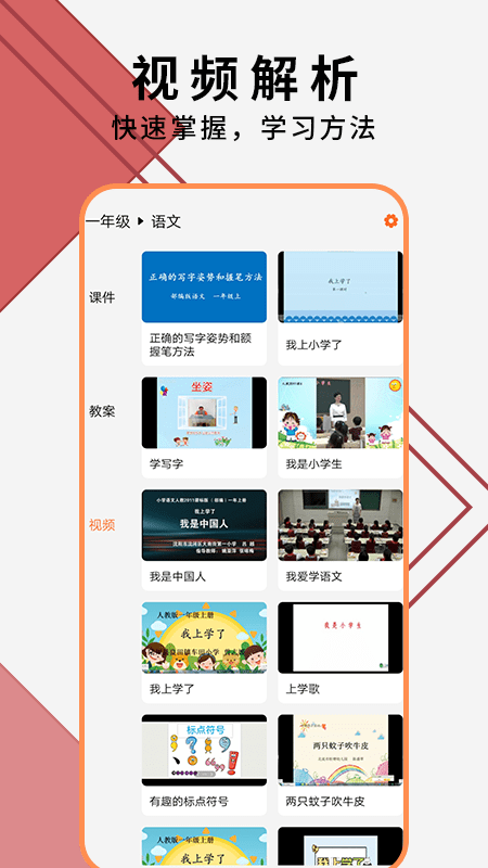 ppt模版大全