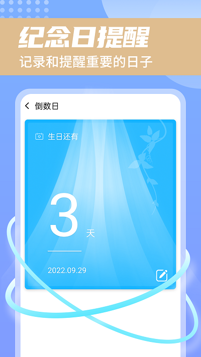 畅享随心看