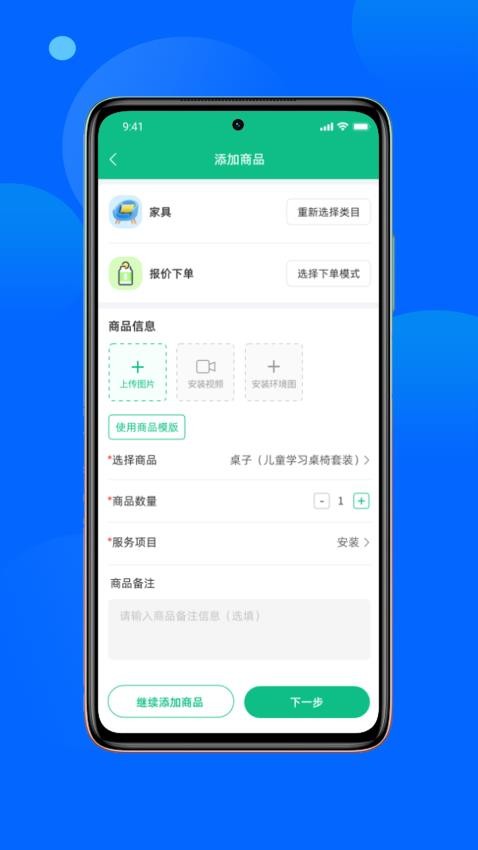 星合工