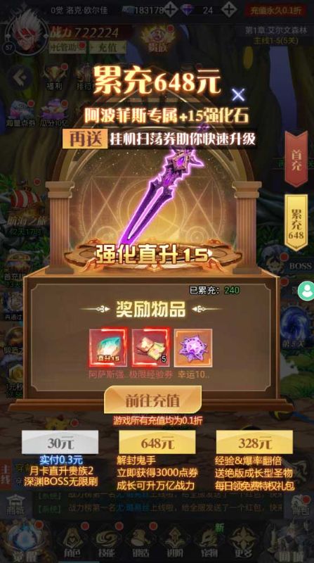 深渊契约(0.1折送天空套)