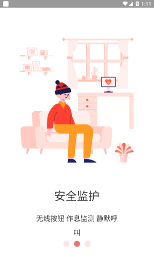 长颈猫机器人