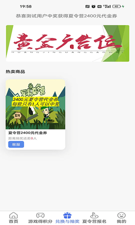 乖叽不丑 乖叽不丑