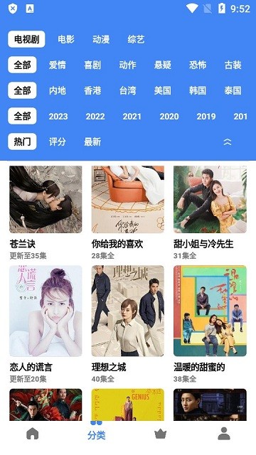 心心视频
