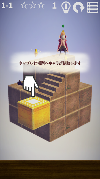立体花园CubeGarden