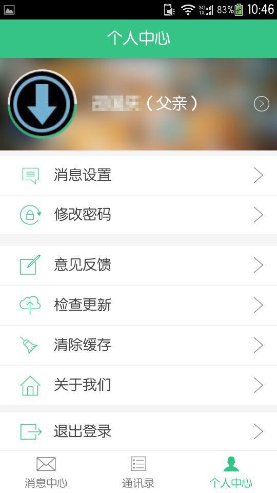 彩经网
