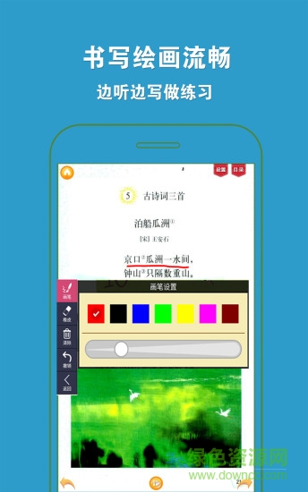 PEP小学英语五上