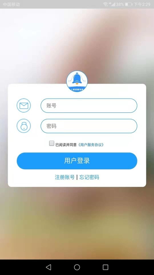 上课啦 上课啦