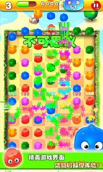 疯狂的蔬菜 疯狂的蔬菜