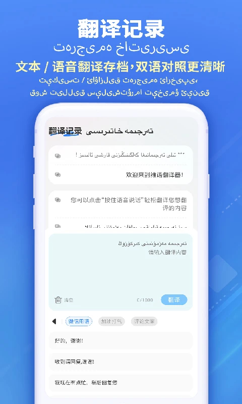 掌心输入法