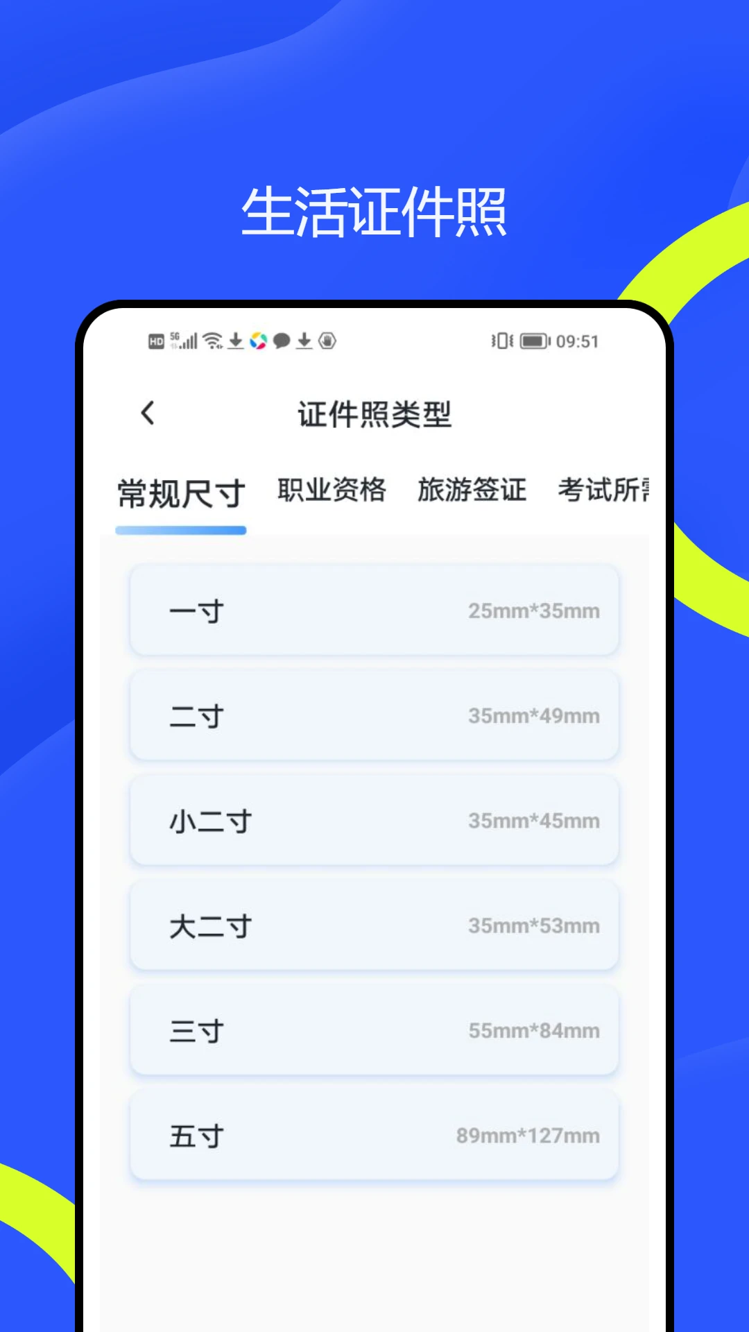 合家兴 合家兴