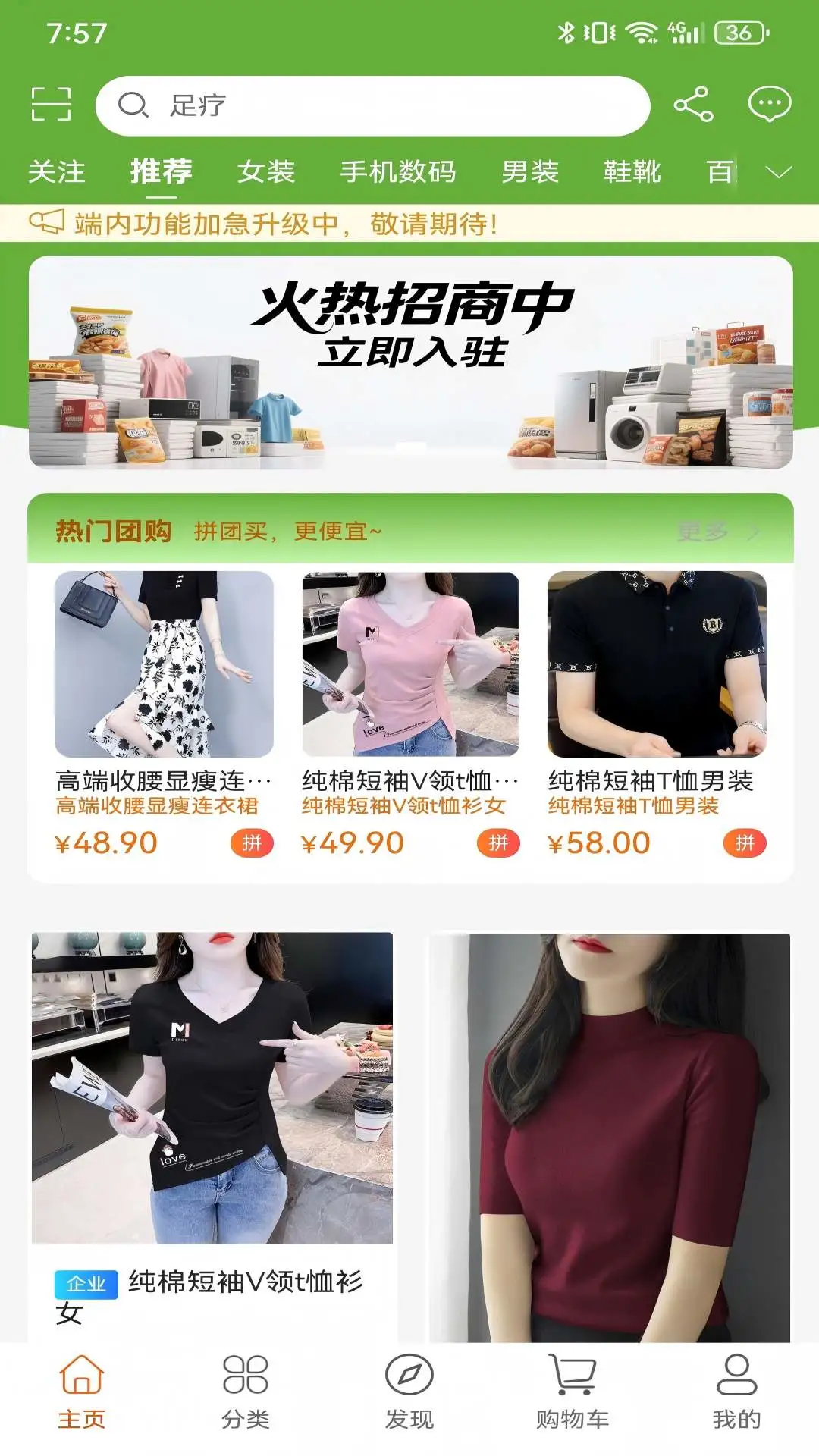 环球生活