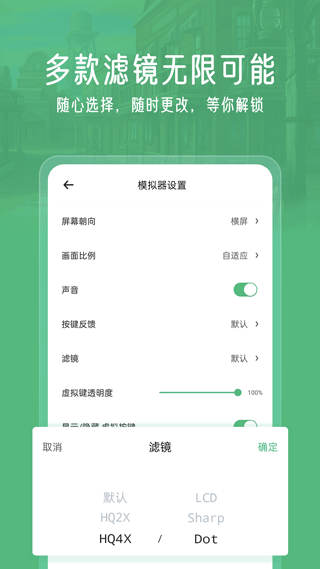 小马模拟器 小马模拟器