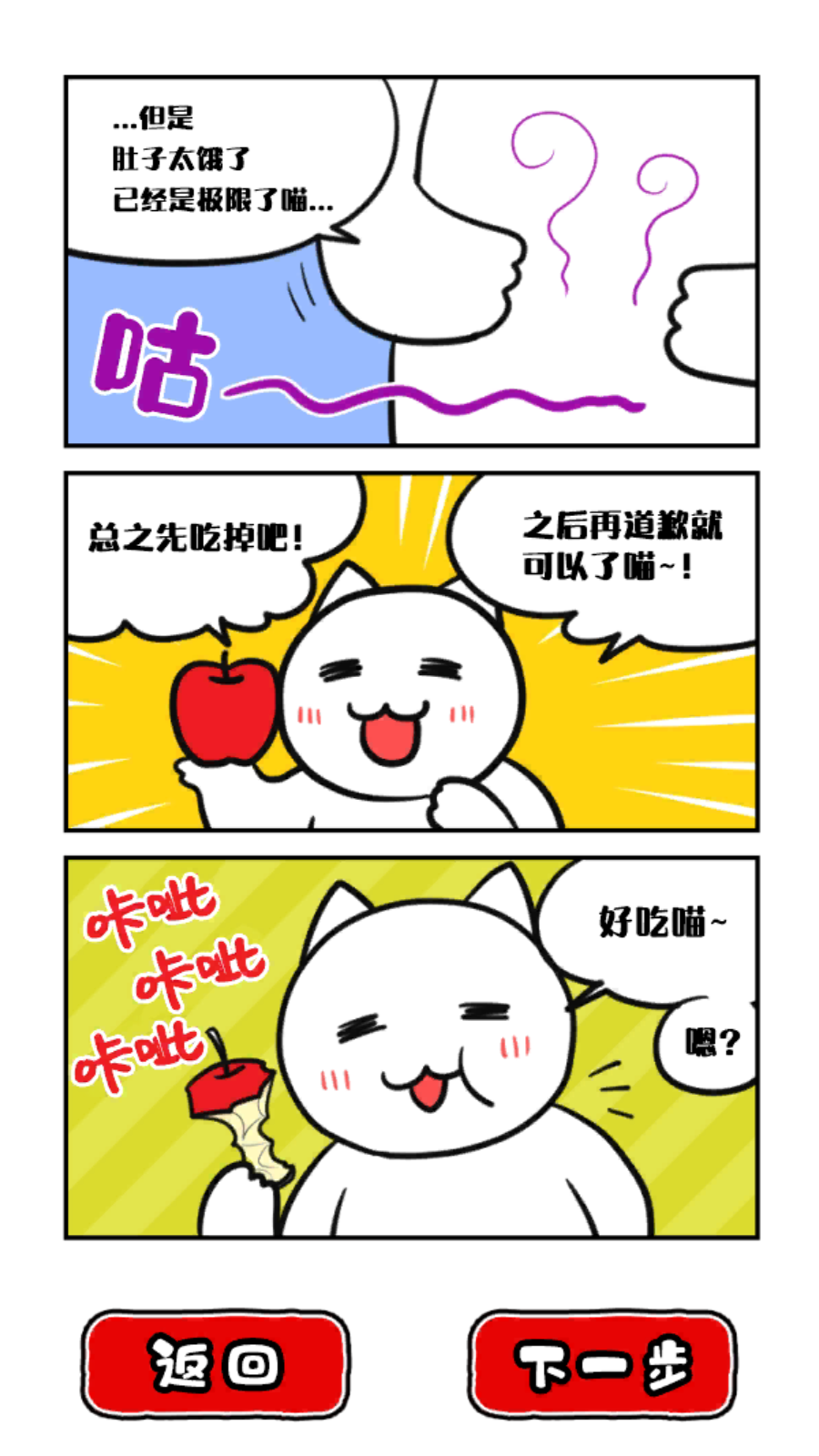 命悬一线倒计时10分钟 命悬一线倒计时10分钟