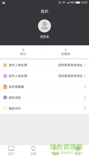 龙邦快邮