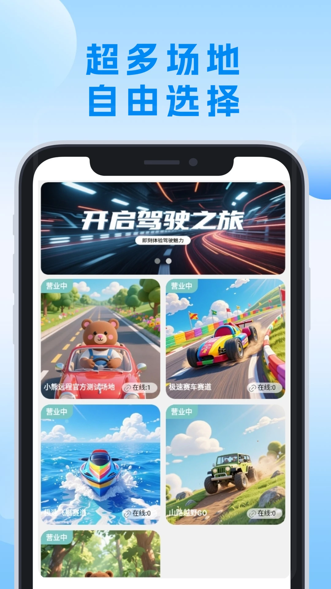 小熊远控