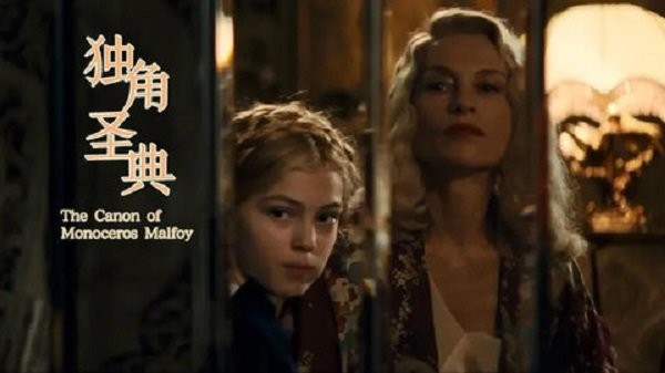 HP独角圣典［清软］11.15