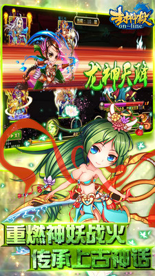 封神杀OL 封神杀OL