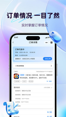 天玩电竞 天玩电竞