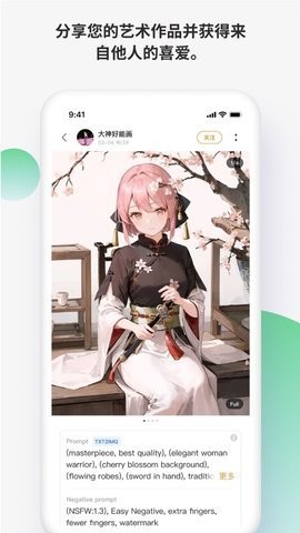 hoyo ai 安卓手机版