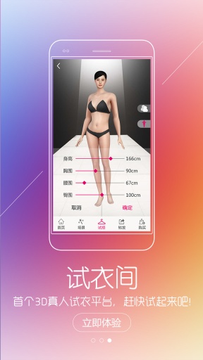 购搭 购搭